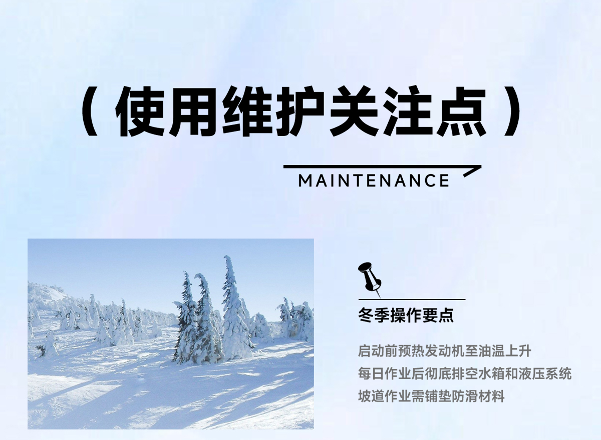 使用維護關注點